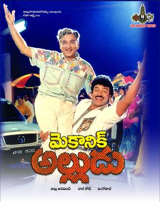 Mechanic Alludu