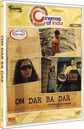 Om Dar Ba Dar