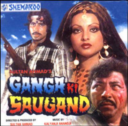 Ganga Ki Saugand