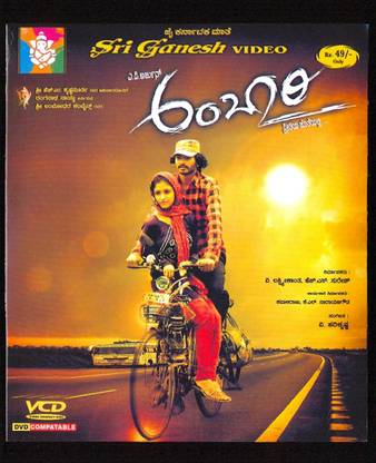 Ambaari
