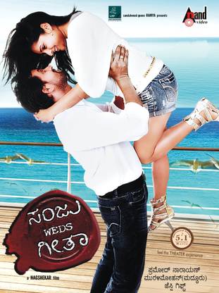 Sanju Weds Geetha