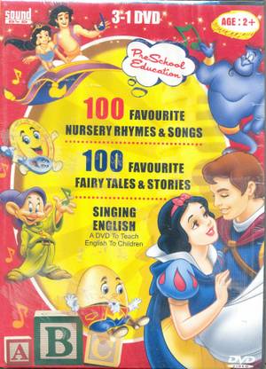 100N.R / 100 F.T / Singing English (3 In 1)