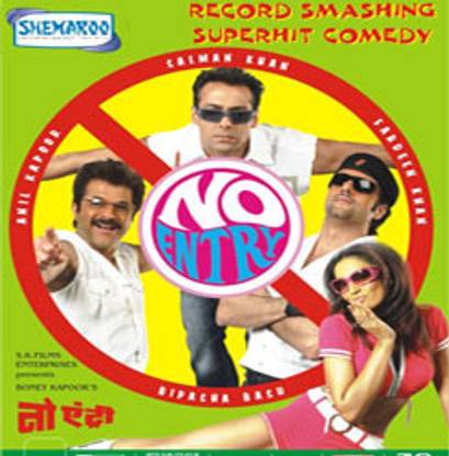 No Entry
