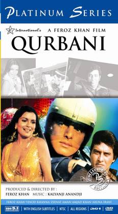 Qurbani