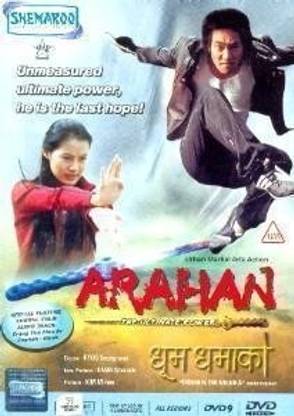 Arahan