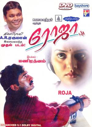 Roja