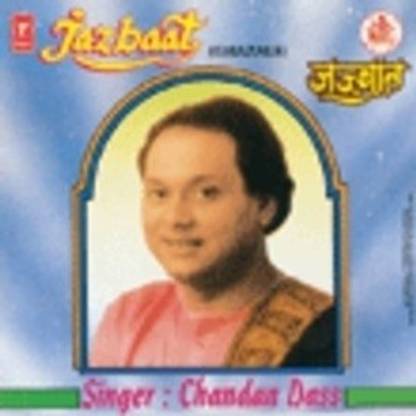 Jazbaat Chandan Das