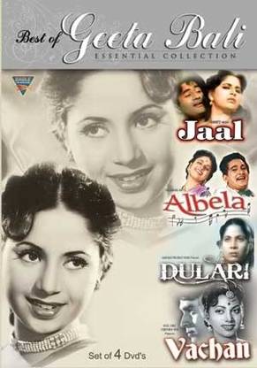 Best Of Geeta Bali Essential Collection (Set Of 4 DVD's)