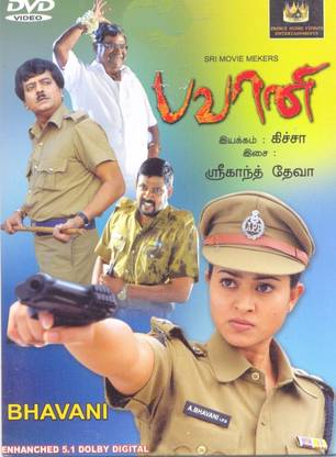 Bhavani Ips