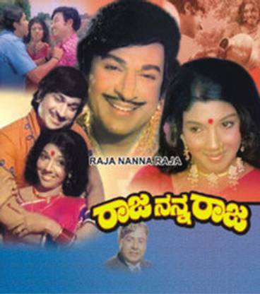 Raja Nanna Raja