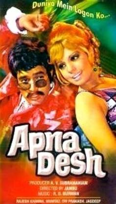 Apna Desh
