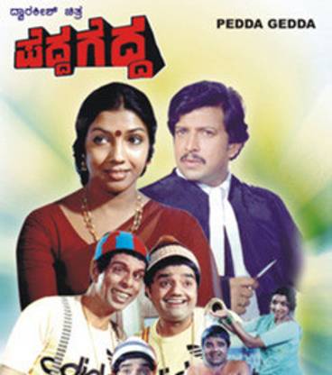 Pedda Gedda