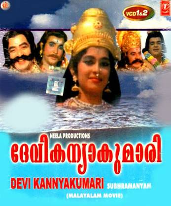 Devi Kanya Kumari