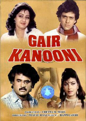 Gair Kanooni