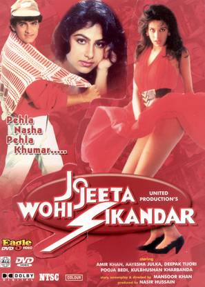 Jo Jeeta Wohi Sikander