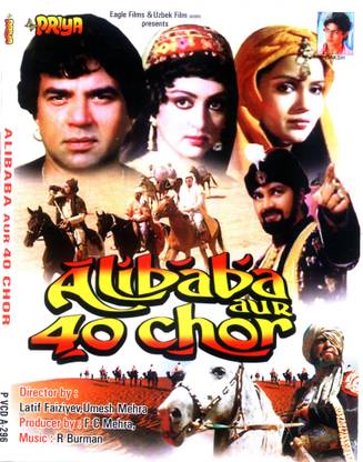 Alibaba Aur 40 Chor