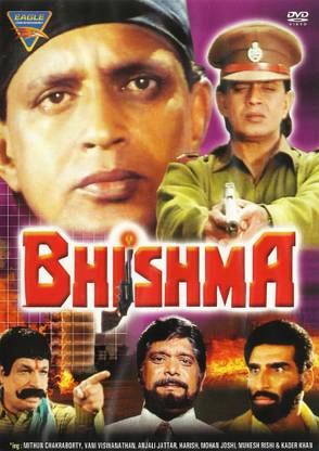 Bhishma