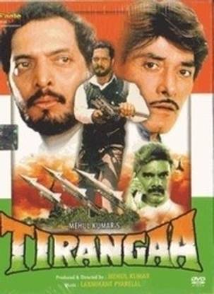 Tiranga