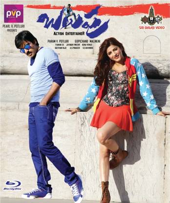 Balupu