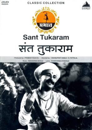 Sant Tukaram
