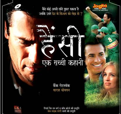 A True Story Hansie