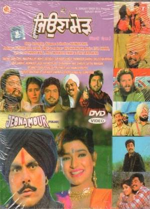 Jatt Jeona Mour (Part 1&2)