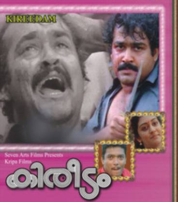 Kireedam