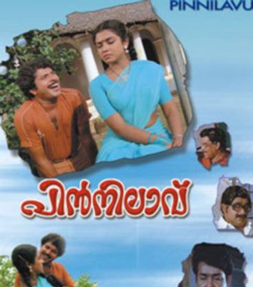 Pinnilavu