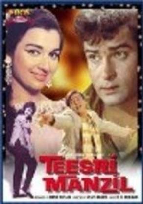 Teesri Manzil