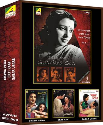 The Legend Suchitra Sen Set - 1 ( Chawa Pawa, Ekti Raat, Sabar Upare )