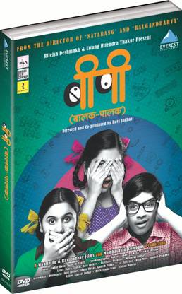 Balak Palak