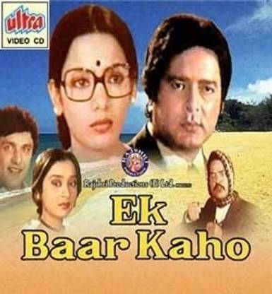 Ek Baar Kaho