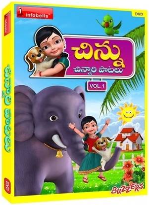 Chinnu Volume 1 Telugu Rhymes