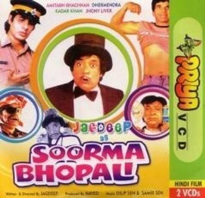 Soorma Bhopali