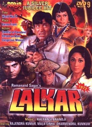 Lalkar