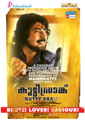 Kutty Srank