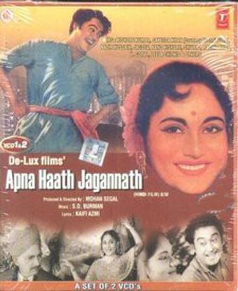 Apna Hath Jagannath