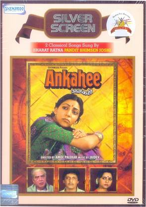Ankahee