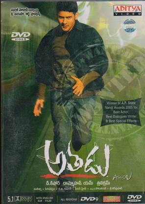 Athadu