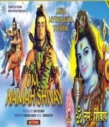 Om Namah Shivay Set 1