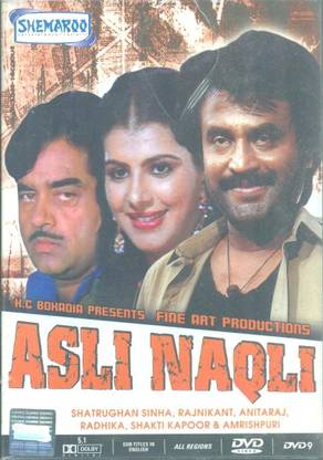 Asli Naqli