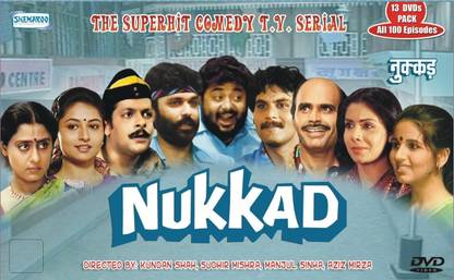 Nukkad Combo Pack