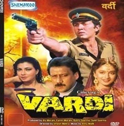Vardi