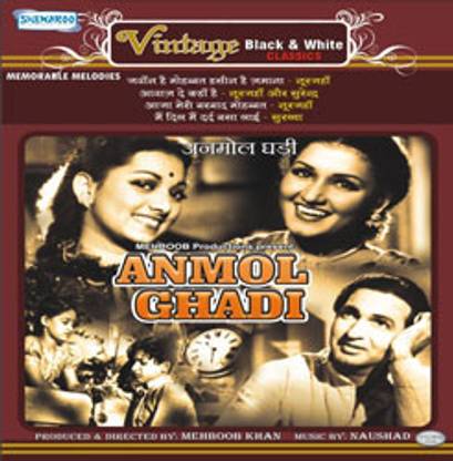 Anmol Ghadi