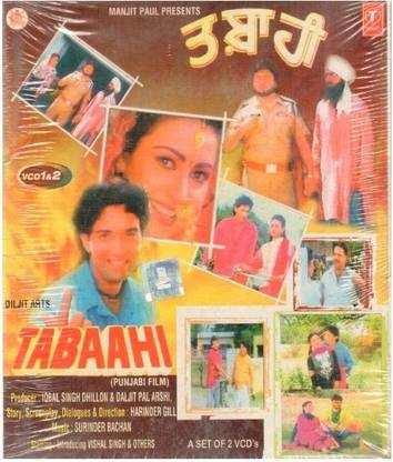 Tabaahi
