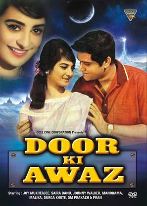 Door Ki Awaz