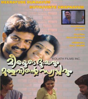 Meerayude Dukhavum Muthuvinte Swapnavum