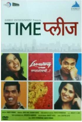 Time Please