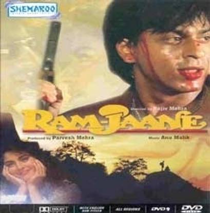 Ram Jane
