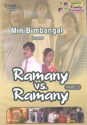 Ramany Vs Ramany Vol 1 & 2